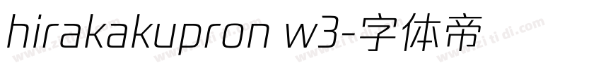 hirakakupron w3字体转换